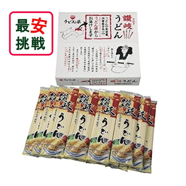 ●無添加で小麦本来の味わいをいかした「さぬきシセイの乾麺」。●噛むとモチッとしていながらコシのある弾力を持つうどん。●この独自のコシの秘密は、讃岐うどん店でお馴染みの伝統的な「足踏み製法」に注目し、日々研究を重ね、完成させた独特の製法にあり...