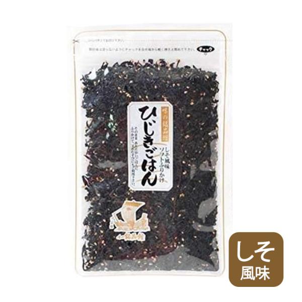 ひじきとゴマが入ったしそ風味のふりかけですひじき特有の風味・歯ごたえを生かし、ソフトタイプでしそ風味に仕上げ、白胡麻を混合した商品です。食欲そそるしその香りで手軽に美味しく栄養補給。お子様のカルシウム補給にどうぞ。ブランド：北前船のカワモト...