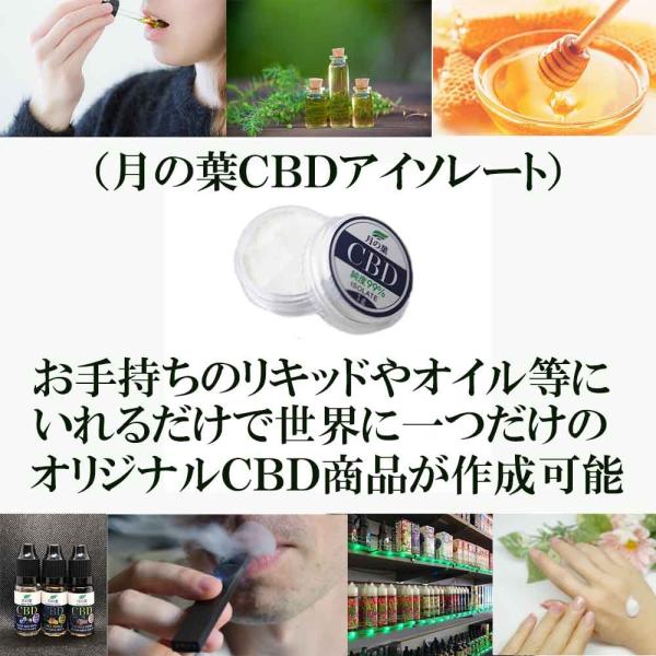 CBD アイソレート 200g 1gあたり600円 - 通販 - pinehotel.info