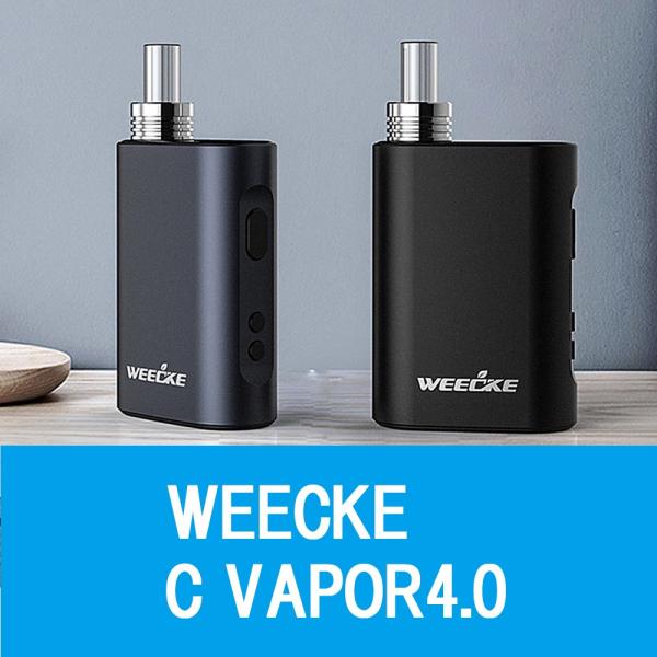 ヴェポライザー 加熱式タバコ  WEECKE CVAPOR4.0 タバコ代1/5 シャグを加熱して吸...