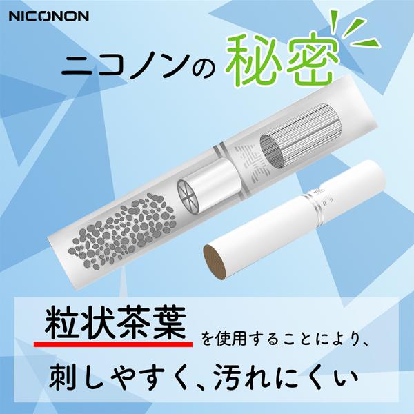 禁煙グッズ Niconon ニコノン お試し３種類セット ニコチンゼロ 禁煙後の新しいカタチ アイコス タール０ メンソール アイスシトラス ブルーベリー Buyee 日本代购平台 产品购物网站大全 Buyee一站式代购 Bot Online