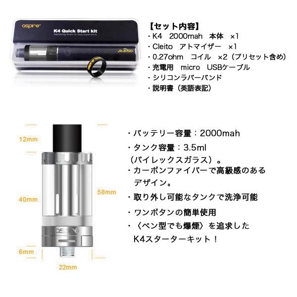 K4 Quick Start Kit ケーフォークイックスタートキット 電池内蔵 本体のみ Buyee Buyee Japanese Proxy Service Buy From Japan Bot Online