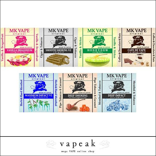 Mk Lab 国産 60ml Mk Vape Original Buyee Buyee Japanese Proxy Service Buy From Japan Bot Online
