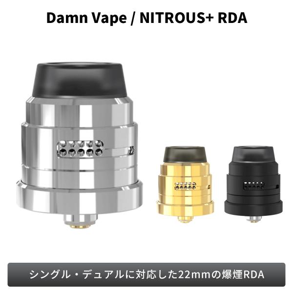 アトマイザー 電子たばこ Vape Rdaの人気商品 通販 価格比較 価格 Com