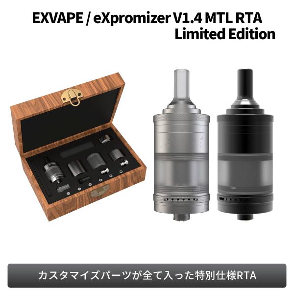 電子タバコ 加熱式タバコ VAPE mtl rtaの人気商品・通販・価格比較 - 価格.com 電子タバコ 加熱式タバコ VAPE mtl rtaの人気商品・通販・価格比較 - 価格.com