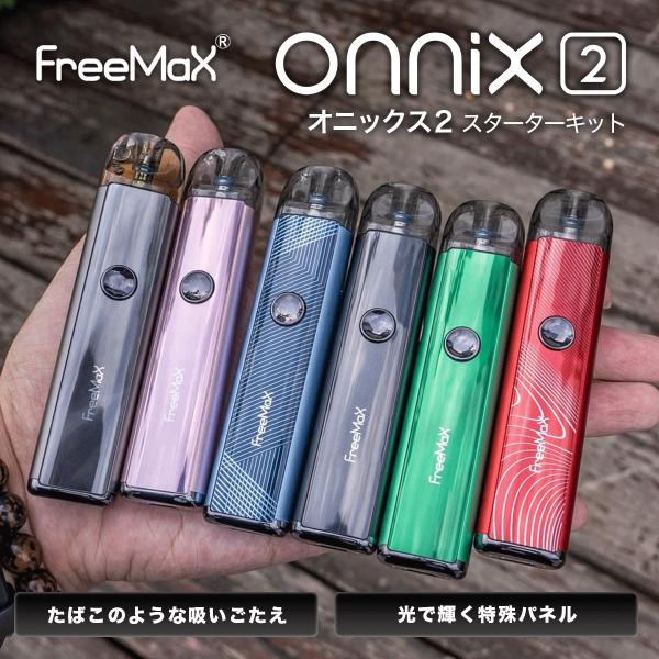 アイコス HITASTE Quick 2.0 互換機 iQOS 互換 互換品 加熱式