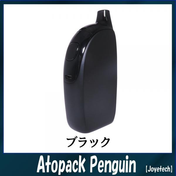 Joyetech(ジョイテック)】Atopack Penguin（アトパック ペンギン 
