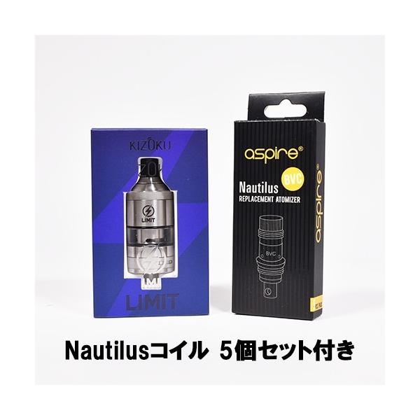 電子タバコ ベイプ KIZOKU キゾク Limit MTL RTA リミット＋ Nautilus