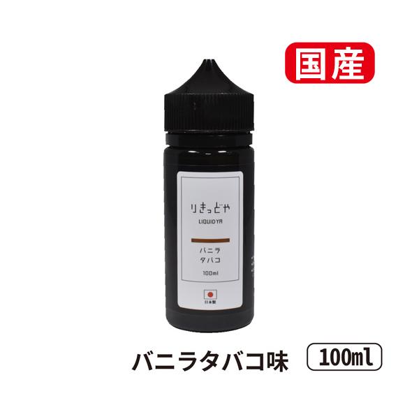 vapecollection_liquidya-3-100_4
