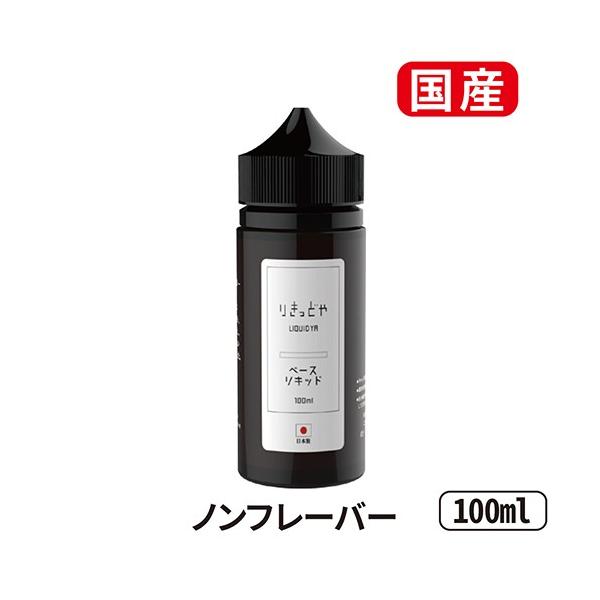 グリセリン 電子タバコの人気商品 通販 価格比較 価格 Com