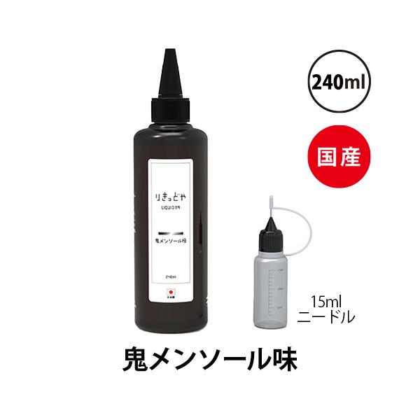 dq^oR Lbh Y xCv 肫ǂ LIQUID YA S\[ 240ml YLbh xvO VAPE x[v e { ^[ jR`0 Lbh