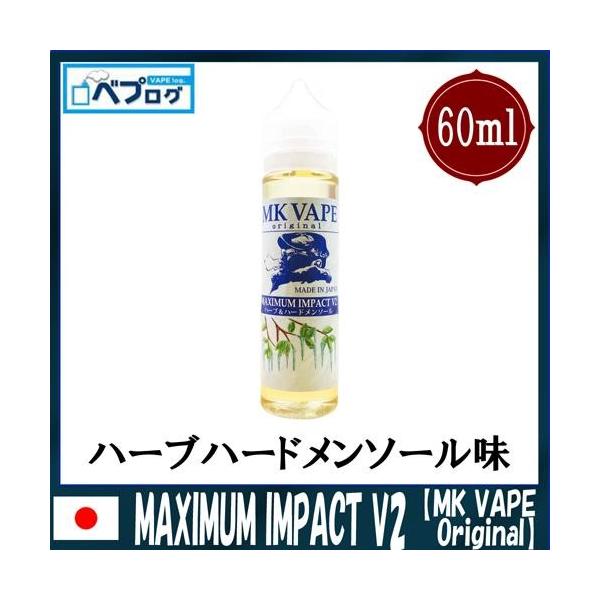 dq^oR Y Lbh MK VAPE Original GP[xCvIWi 60ml݊ lC Vape  jR` ^oR e