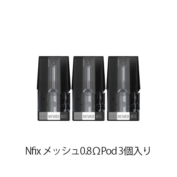 dq^oR xCv SMOK XbN Nfix-mate Pod Kit GktBbNXCg |bh Lbgp J[gbW 0.8  bV 3