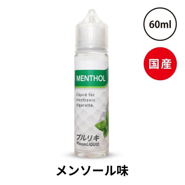 vapecollection_vapelog2-3-60b_4