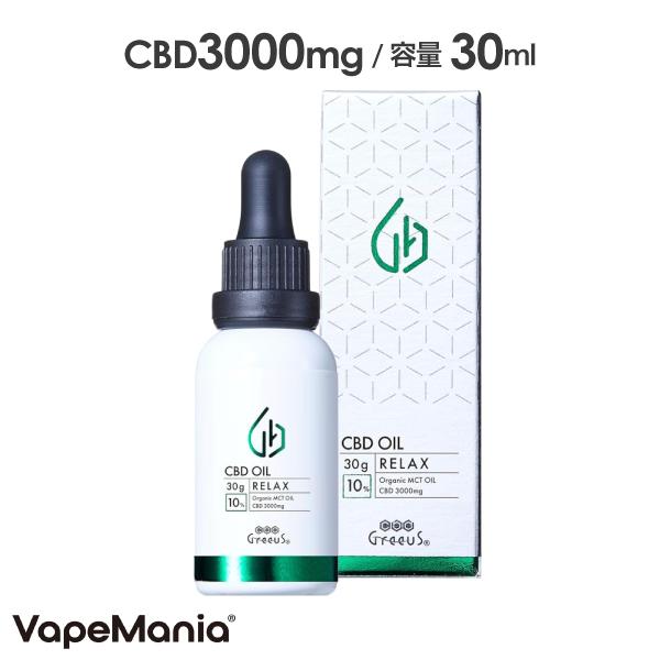 【CBDオイル】MCTオイル　CHILL OUT CBD 楽天市場】ディアレーヴ CBD Chill Oil | リラックス 飲むオイル