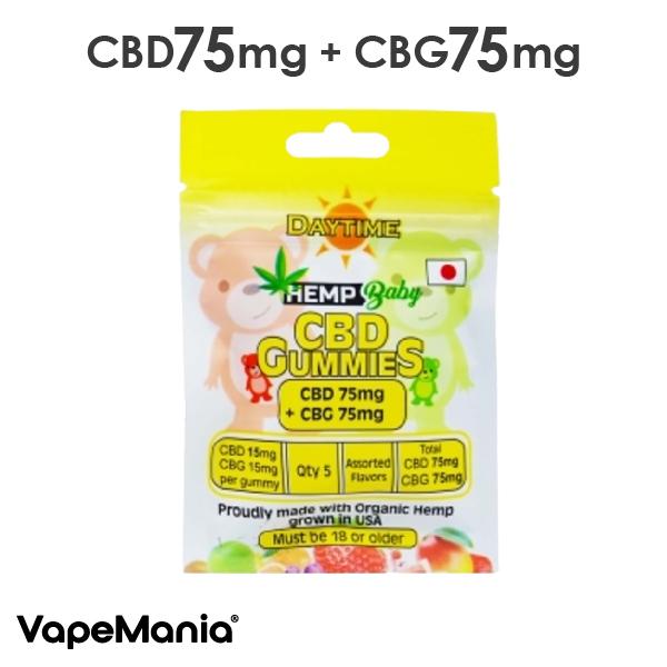 【THC残留限度値クリア商品】2024年12月12日施行の大麻取締法改正に伴うTHC残留限度値をクリア。こちらの商品は2024年12月12日以降も安心してご利用頂けます。※ グミはすぐに飲み込まず、舌下等にしばらくとどめて摂取頂きますとより...
