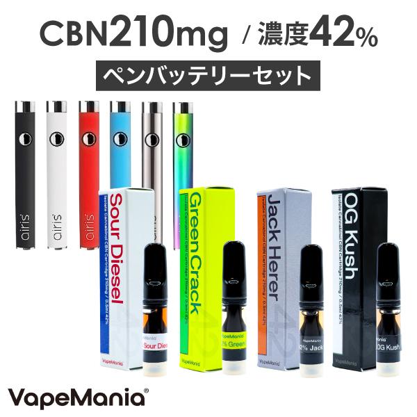 CBN リキッド カートリッジ スターターセット 42% 0.5ml