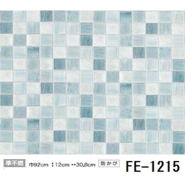 最適な早割価格 タイル調 のり無し壁紙 サンゲツ Fe 1215 92ｃｍ巾 30ｍ巻 セール値下げ