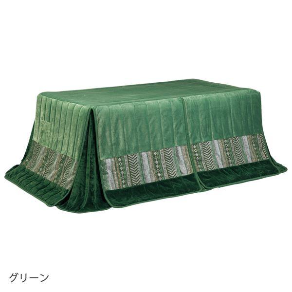 4個まで郵便OK ダイニング こたつ布団 2点セット 〔掛け布団＋上掛け