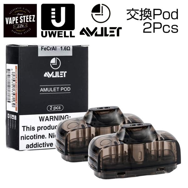( [ւ  ) UWELL Amulet POD 2 [EF A~bg 2ml 1.6 dq^oR ANZT p[c