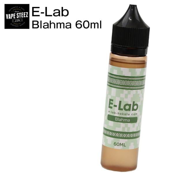 vape クラシック リキッド ニコチン 0 E-Lab Blahma 60ml 電子タバコ E-liquid [並行輸入品] 国産 in ニコチン0mg Japan Made ゼロニコチン