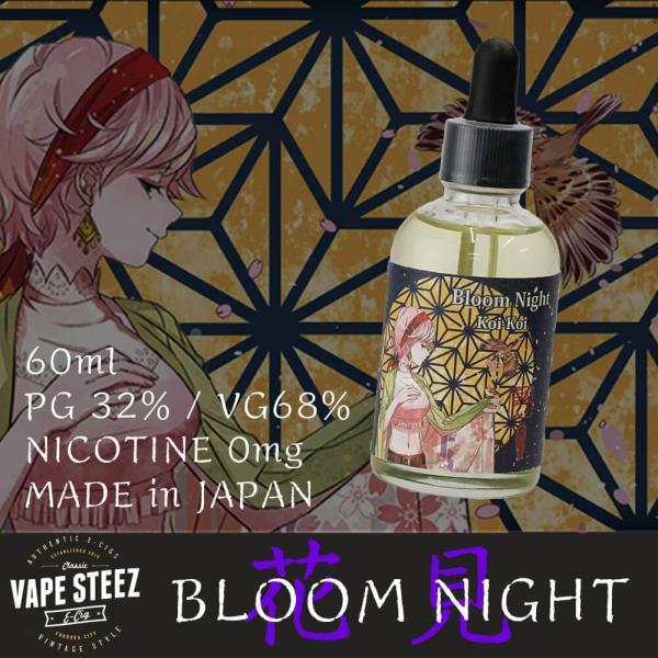 �d�q�^�o�R ���L�b�h KOIKOI �������� - BLOOM NIGHT 60ml �Ԍ� E���L�b�h E-JUICE �j�R�`���Ȃ�