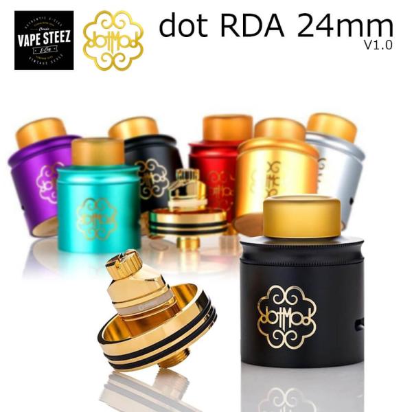 Dotmod Dot Rda 24mm V1 0 Vape 電子タバコ アトマイザー Bf対応 ドットモッド ボトムフィーダー
