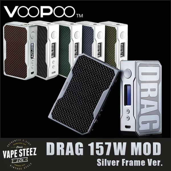 電子タバコ Box Mod 正規 Voopoo Drag 157 Tc Box Mod デュアルバッテリー使用 温度管理機能 Drag Mod Vape Steez 通販 Yahoo ショッピング