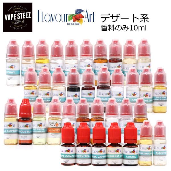 dq^oRp  Flavour Art fU[gn 10ml vape