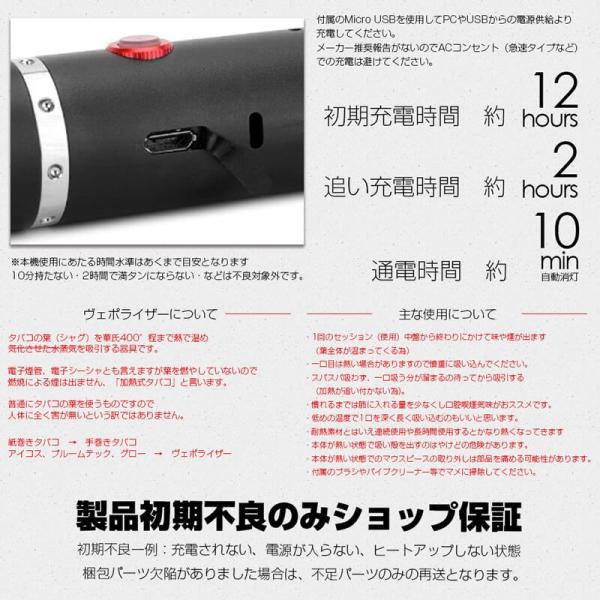 加熱式タバコ ヴェポライザー Herbistick Eco 改良版 Fyhit Eco S Vape 電子タバコ Buyee Buyee Japanese Proxy Service Buy From Japan Bot Online