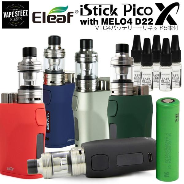 送料無料 あすつく Eleaf Istick Pico X Vtc4 リキッド5本付き イーリーフ アイスティック ピコエックス 電子タバコ スターターキット Melo4 Vape Buyee Buyee Japanese Proxy Service Buy From Japan Bot Online