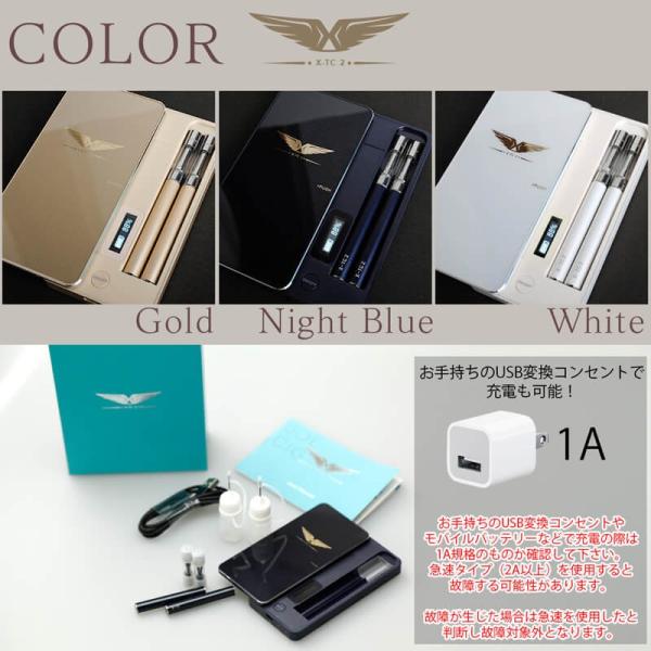 電子タバコ 本体 X Tc2 Rev2 X Tc 2 Joecig Vape スターターキット Buyee Buyee 日本の通販商品 オークションの代理入札 代理購入