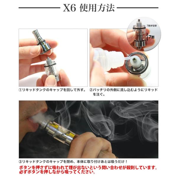 電子タバコ リキッド 付き Kamry X6 スターターキット 選べるリキッド2本付き 禁煙補助におすすめ 電子たばこ Buyee Buyee Japanese Proxy Service Buy From Japan Bot Online