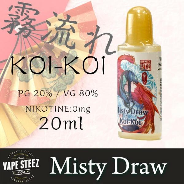 電子タバコ リキッド Koikoi こいこい Misty Draw ml 来々 Eリキッド E Juice ニコチンなし Mistydraw Vape Steez 通販 Yahoo ショッピング