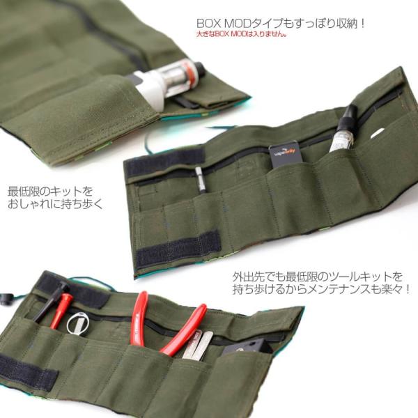 メール便で 送料無料 Piz Pouch ピズポーチ Vape ケース ツールポーチ 電子タバコ ツールバッグ Vape ポーチ バッグ Vapebag Buyee Buyee 提供一站式最全面最专业现地yahoo Japan拍卖代bid代拍代购服务 Bot Online