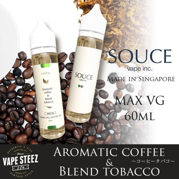 SOUCE E-LIQUID | Aromatic coffee&amp;Blend tobacco 60ml ソース コーヒータバコ タバコ味 電子タバコ リキッド ニコチン0mg MADE IN シンガポール