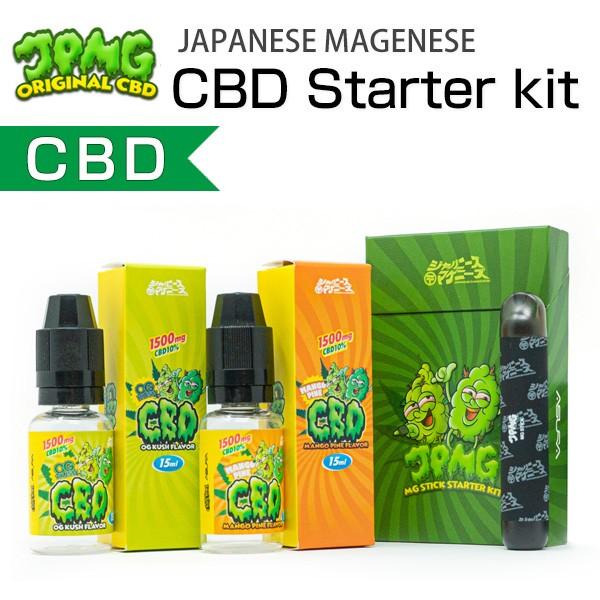 JAPANESEMAGENESE MG STICK CBD スターターキット (ジャパニーズマゲ 