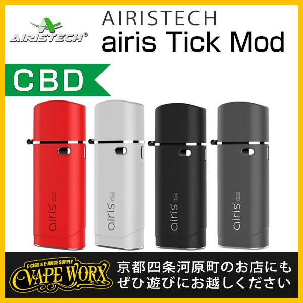 airisです。 airis Tick AIRISTECH (アイリス/エアリス ティック)【CBD】【MOD