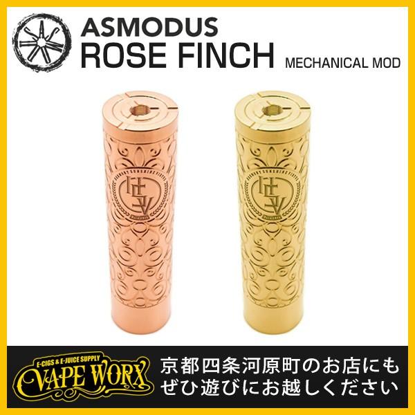 ROSE FINCH (ローズ フィンチ) asMODus (アスモダス)【チューブ】【MOD 