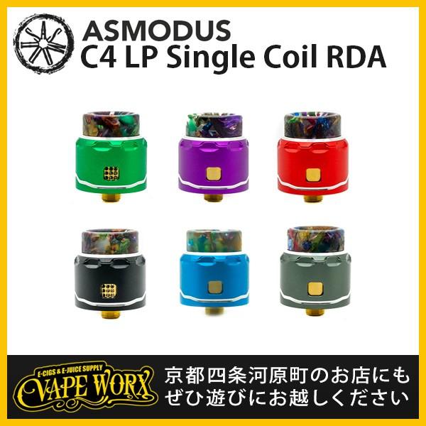 C4 LP Single Coil RDA Atomizer asMODus (アスモダス)【RDA 