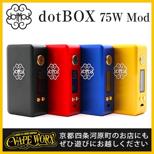 dotBox 75W Mod (ドットボックス) dotMod (ドットモッド)【テクニカル 