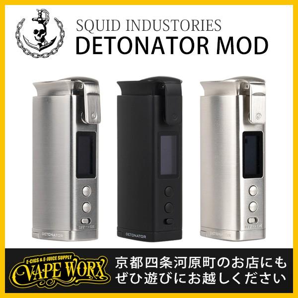 DETONATOR 120W MOD (デトネイター) SQUID INDUSTRIES【テクニカル