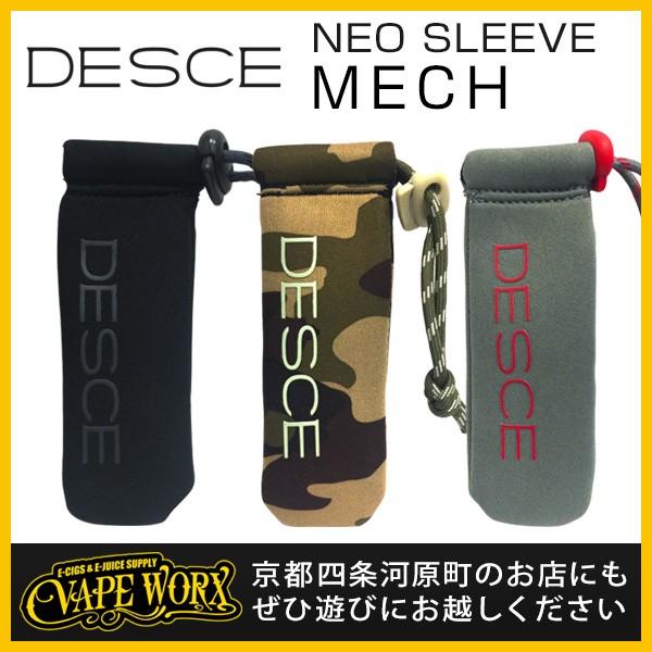 Neo Sleeve Mech Desce デス ネオスリーブ メカ ポーチ ケース 電子タバコ ベイプ Vape M431cn01 Vapeworx ベイプワークス ヤフー店 通販 Yahoo ショッピング