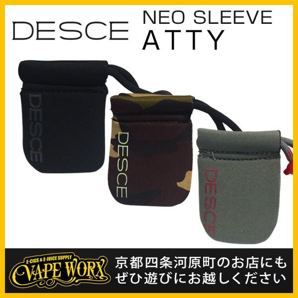 Neo Sleeve Atty Desce デス ネオスリーブ アッティー ポーチ ケース 電子タバコ ベイプ Vape M431cn02 Vapeworx ベイプワークス ヤフー店 通販 Yahoo ショッピング