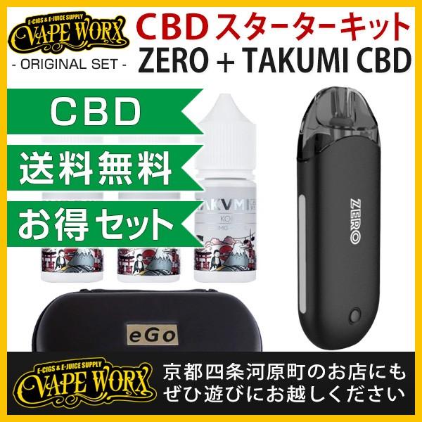 Vaporesso 【CBD】 Vaporesso ZERO + TAKUMI CBD 【CBDスターター
