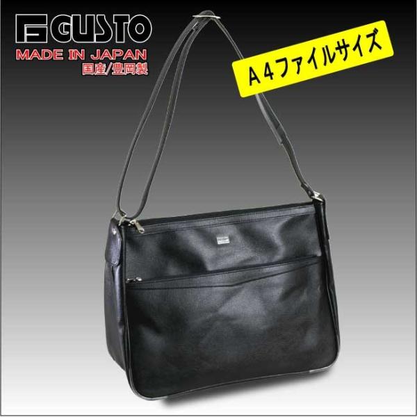 GUSTO(KXg) { L V_[obO A4F Y 39cm No16256-01 N  ___