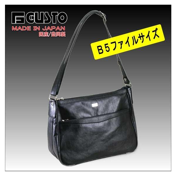 GUSTO(KXg) { L V_[obO Y B5F 36cm No16257-01 N  ___