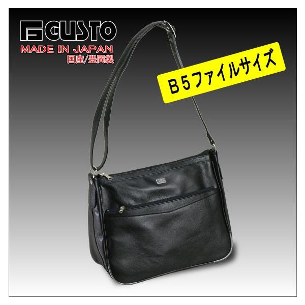 GUSTO(KXg) { L V_[obO Y B5 33cm No16258-01 N  ___