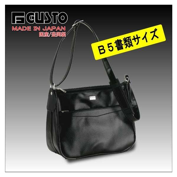 GUSTO(KXg) { L V_[obO Y B5 30cm No16259-01 N  ___
