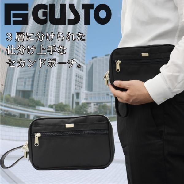 GUSTO(KXg) { L ZJhobO ZJh| [` Y 21cm No25667-01 N  ___
